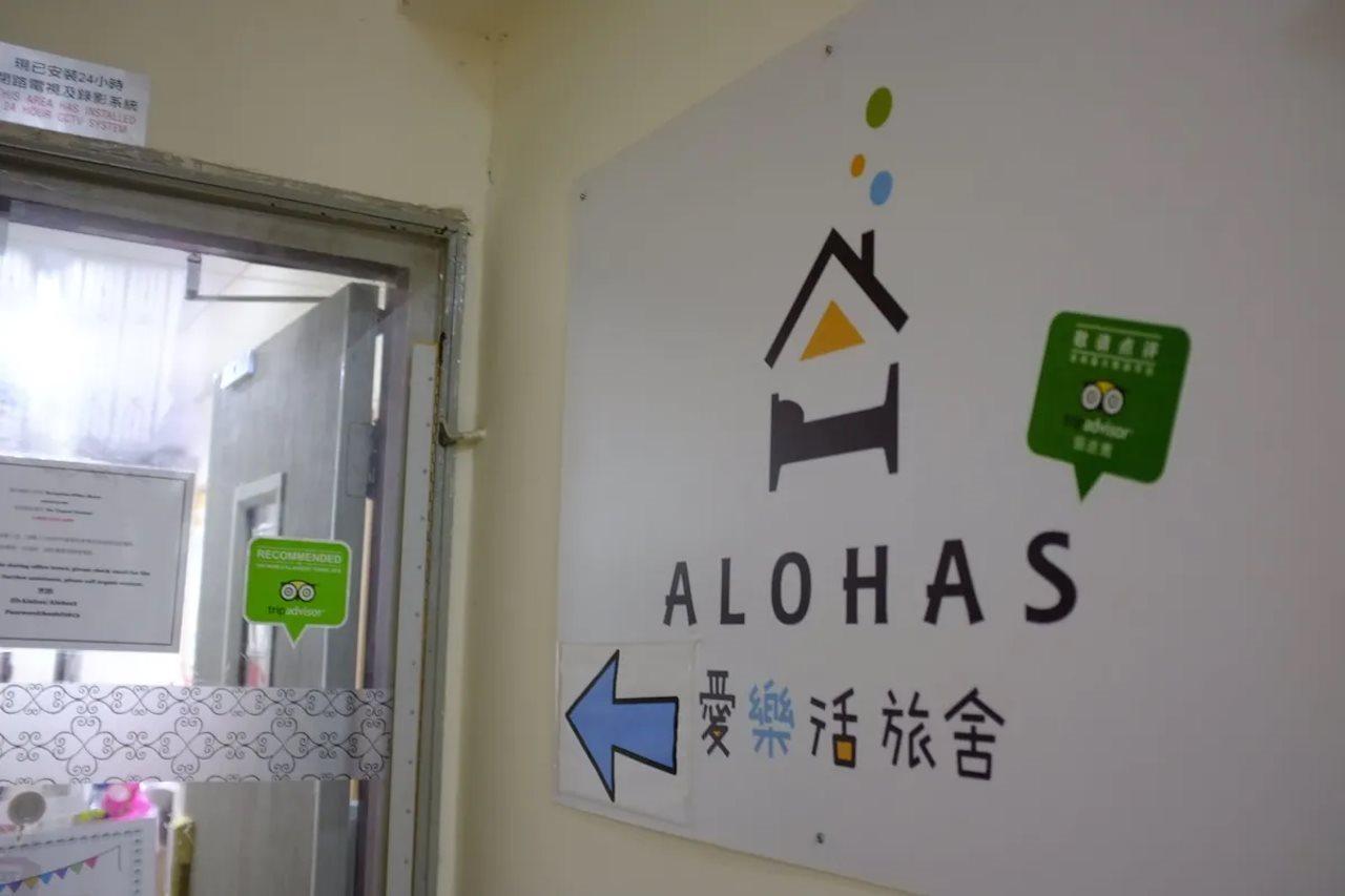 Alohas Hostel Hongkong Kültér fotó